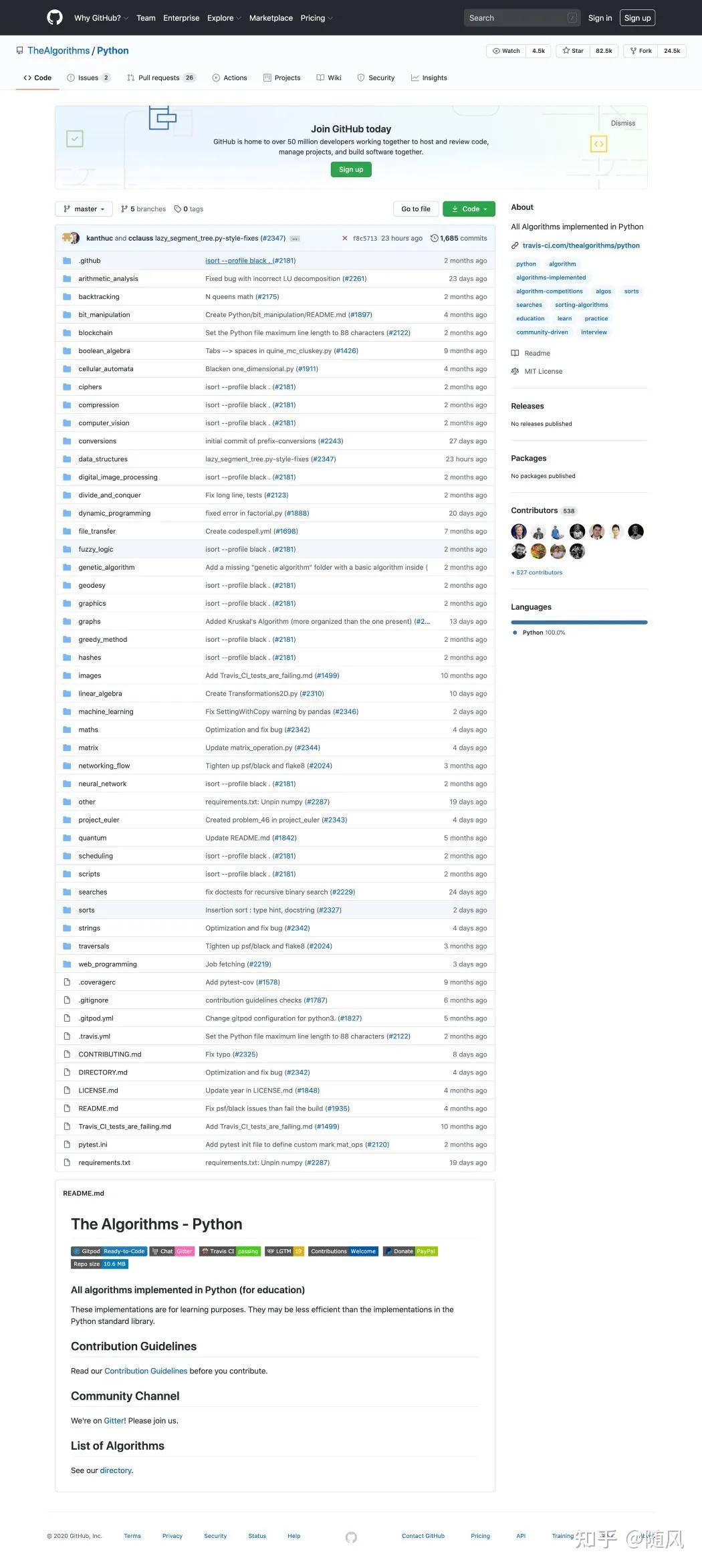 7个最佳的学习Python编程的开源库7 7个最佳的学习Python编程的开源库