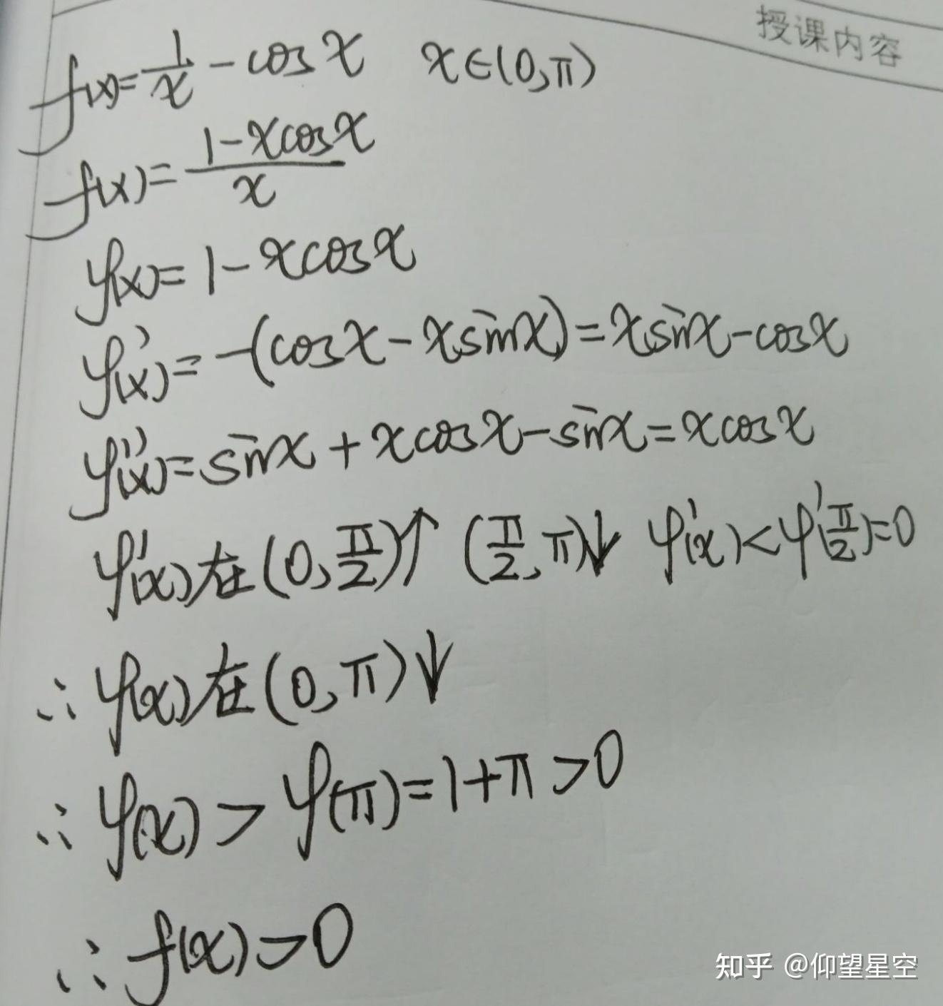 y-1-x-cosx-0