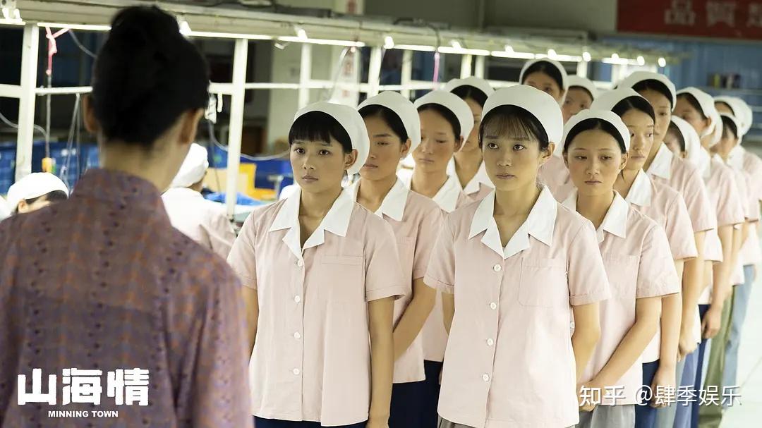 山海情白麦苗最终成为了女企业家和马得宝喜结连理