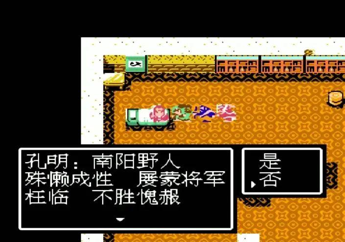 fc三国志英杰传攻略秘籍(FC三国志英杰传，因为当年刘璋的牢门撞不开，于是我练了个满级号)  第3张