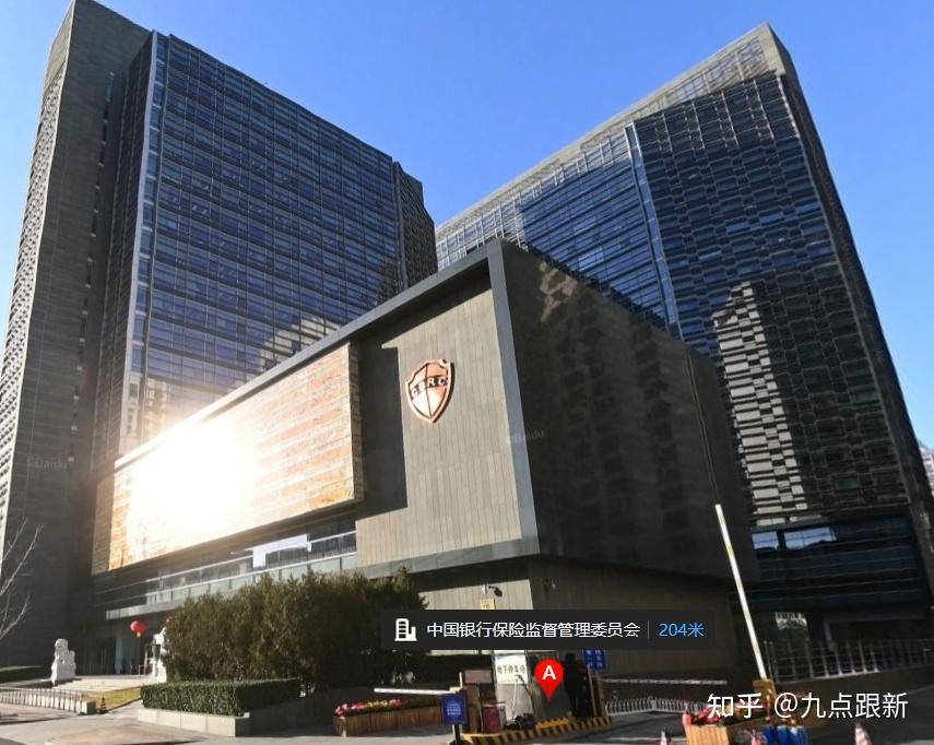 金融监管总局有多少员工? - 知乎