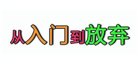 图标