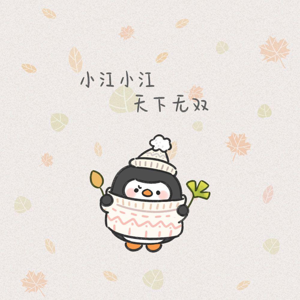 有没有好看的关于姓氏的头像图片 知乎
