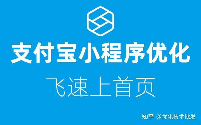 支付宝SCI提升指南 (支付宝自动续费怎么关闭)-初仟社区