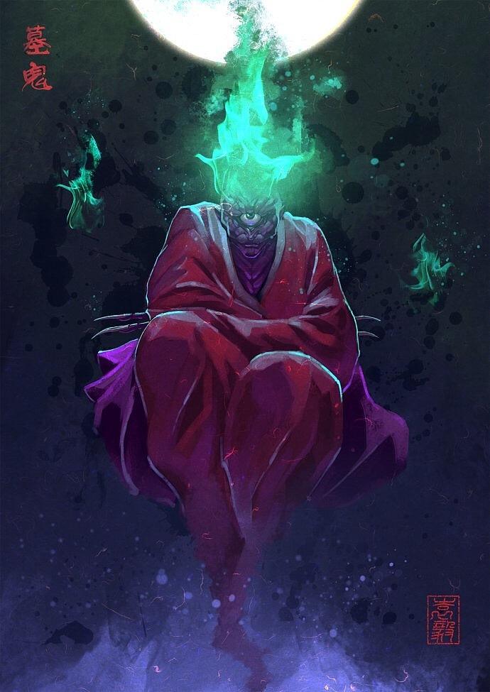 夜游神十四烟锅子