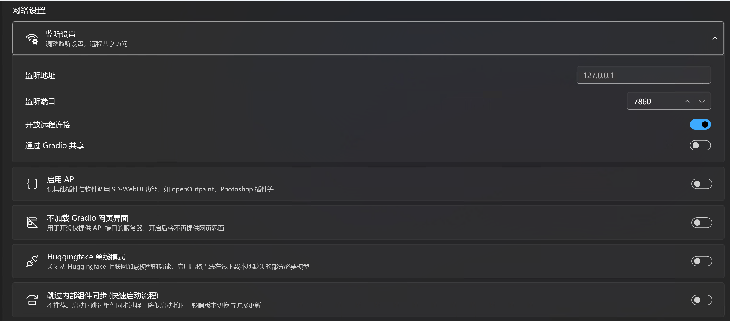 stable-diffsion-webui-1-60