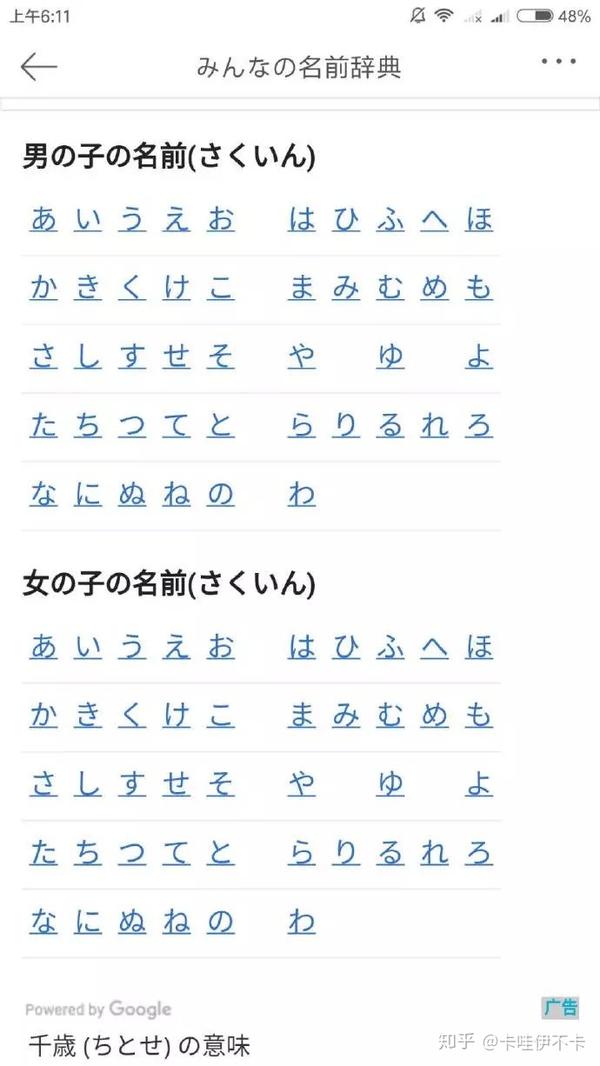 19年最值得收藏的个日语学习网站 让你成为日语达人 知乎