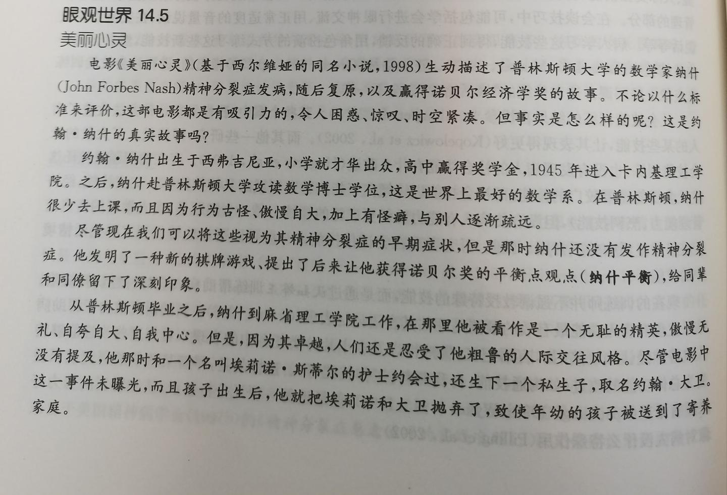 哈哈哈哈- 知乎