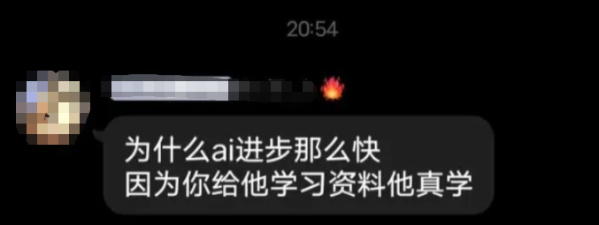 会画涩图的AI会有“XP”吗?插图27 会画涩图的AI会有“XP”吗?插图27