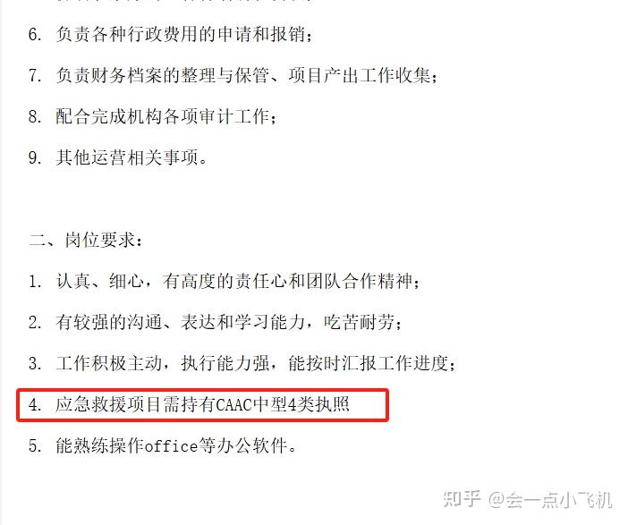 哪里找兼职比较靠谱找兼职须知 哪里找兼职比较靠谱找兼职须知