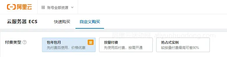 阿里云服务器怎么租用？最新租用方式与优惠活动汇总 - 知乎