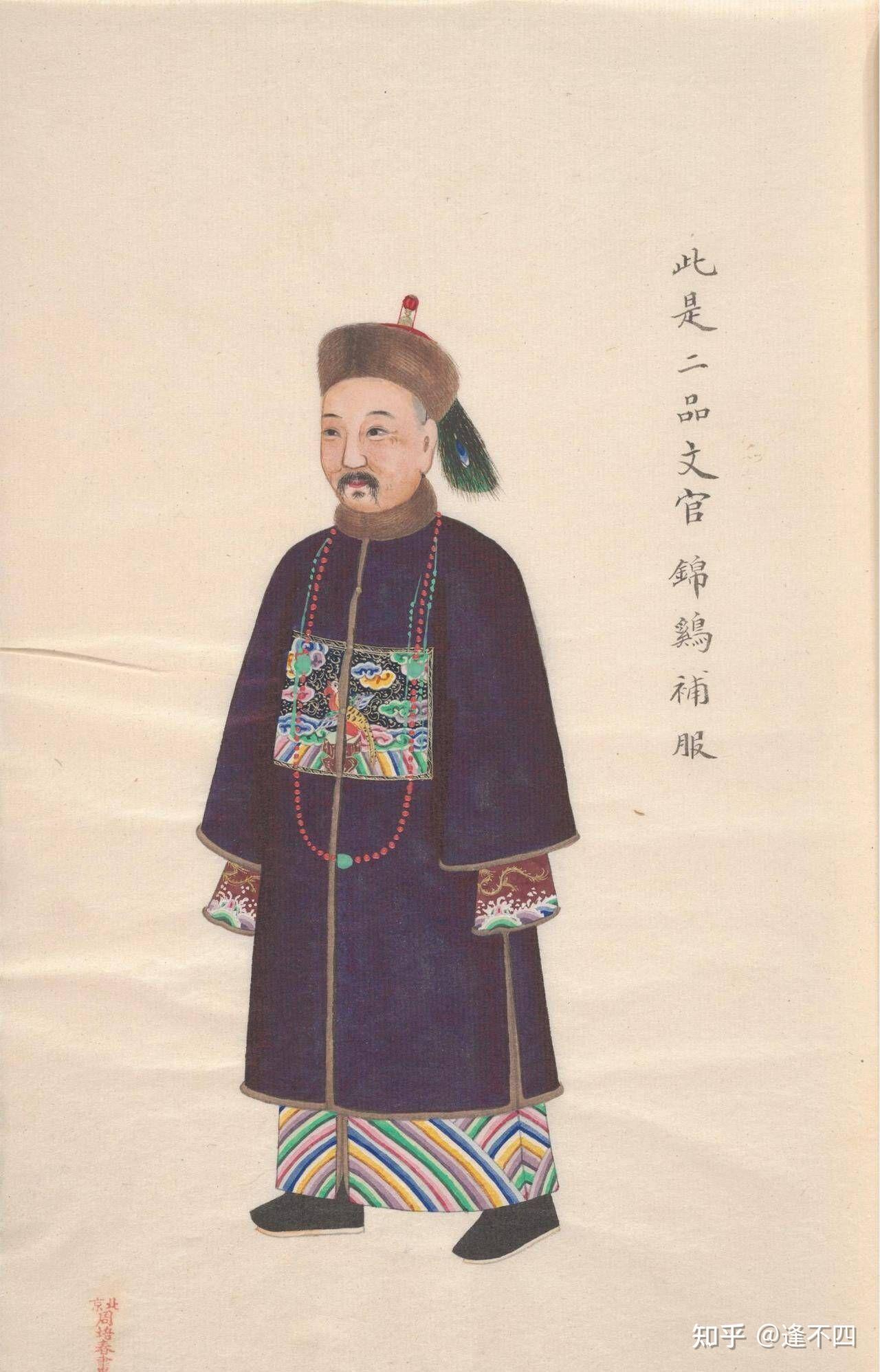 清朝官员服饰等级补服图 - 知乎