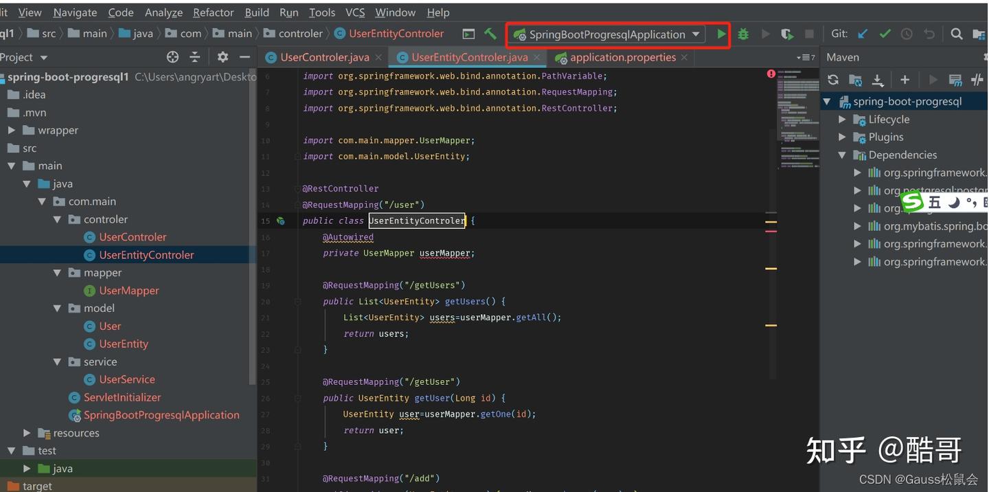  springboot opengauss3 