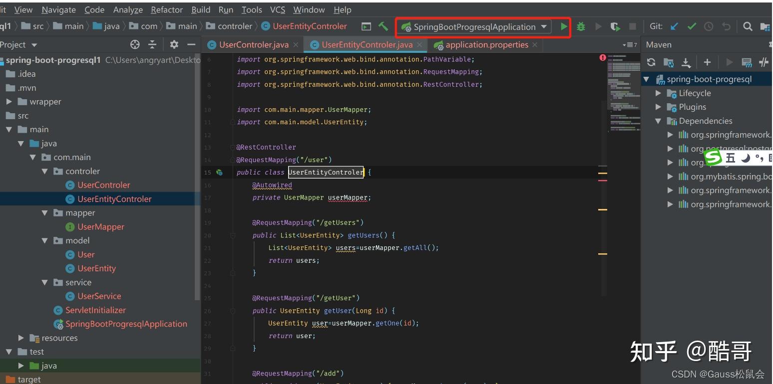  springboot opengauss3 