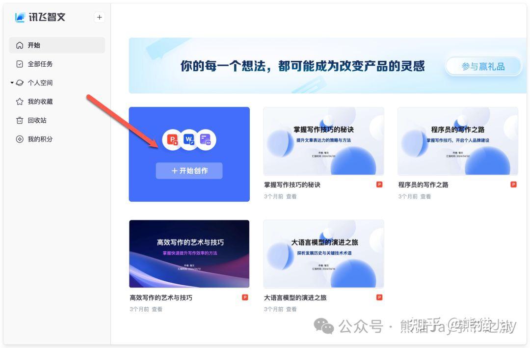 避雷!AI PPT 工具谁更好用?Kimi 、Gamma 等 6 款产品实测