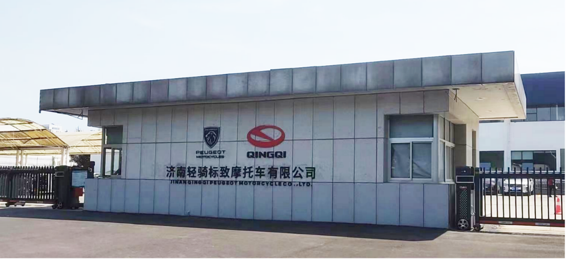 2006年,轻骑与法国标致合资成立济南轻骑标致摩托车有限公司(以下