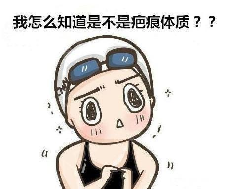 疤痕多久变软变平 v2-3f459a5078a5b182374a027aacbc20ae_1440w.jpg?source=172ae18b