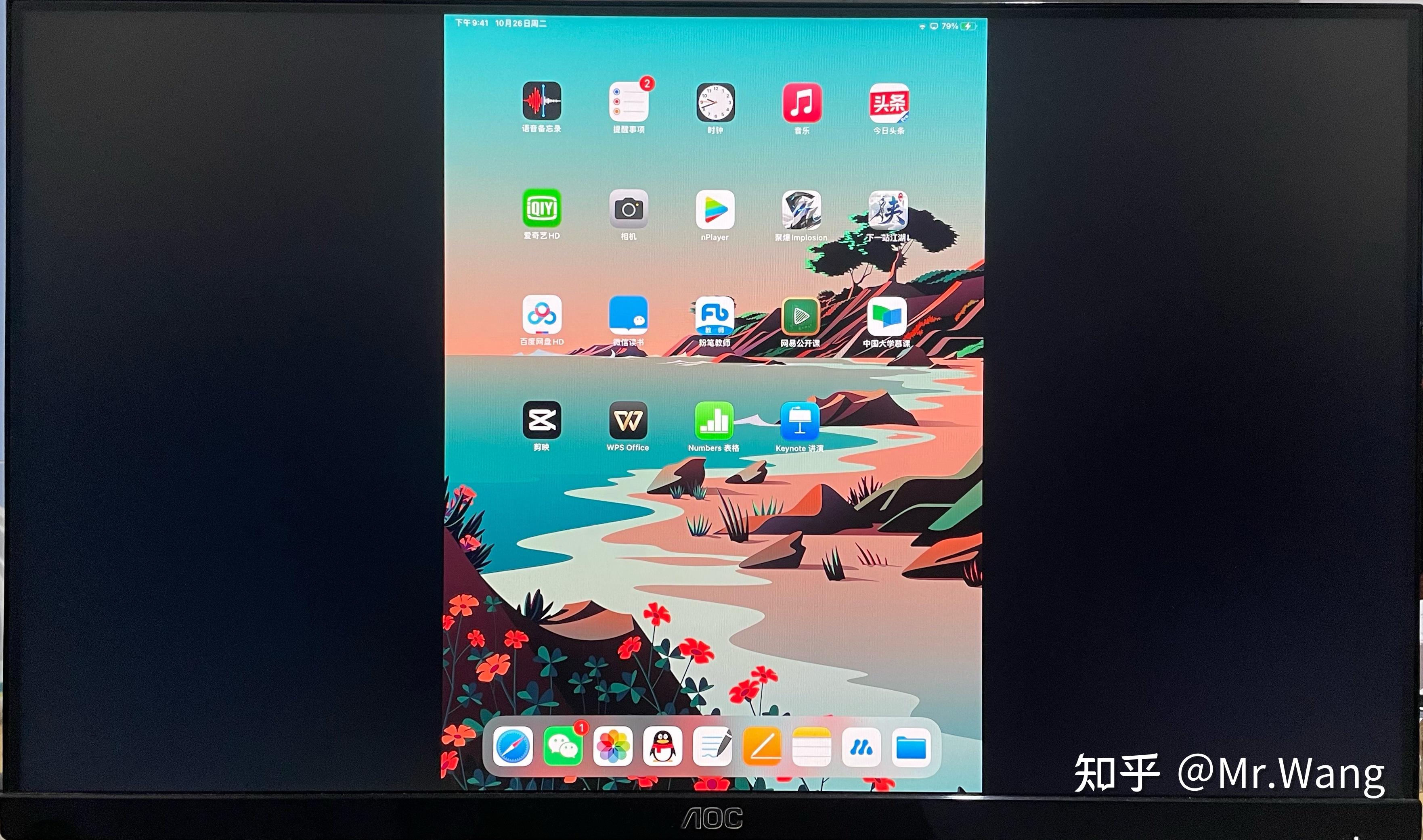 普通用户ipadpro11寸2021款五个月使用体验