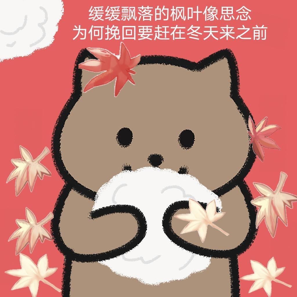 周杰伦歌词表情包大赏无水印（持续更新）…………转载自网络 - 知乎
