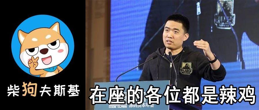 李想口嗨一级选手背后的眼红