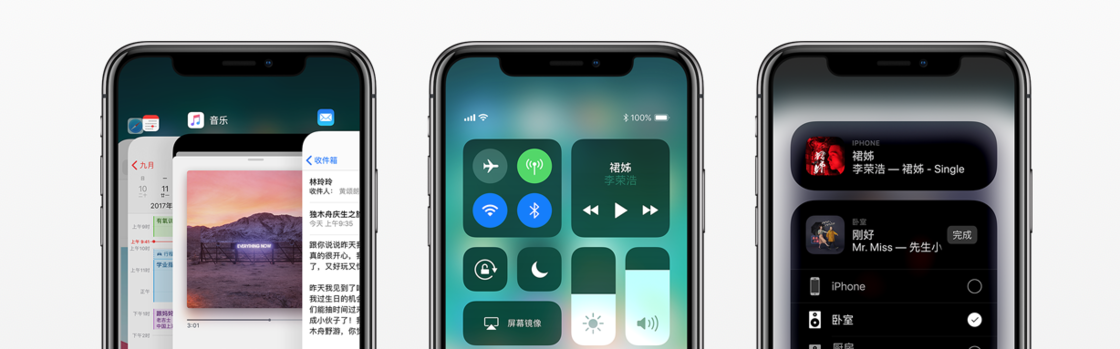 iphonex屏幕變色有殘影蘋果發了一份聲明來解釋這事