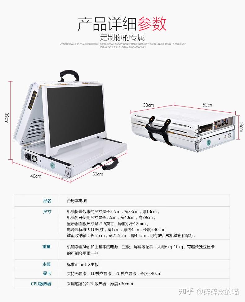 游戏本为什么不能把键盘下的那部分集成到屏幕后面去，设计成类似于surface pro形态？