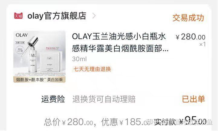 薅羊毛真的便宜吗?2-3折薅羊毛?? - 知乎