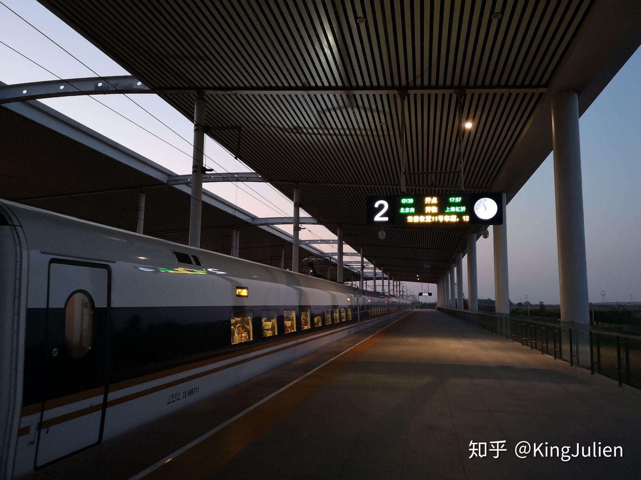 探访京沪高速线沿线小站(1)——定远站