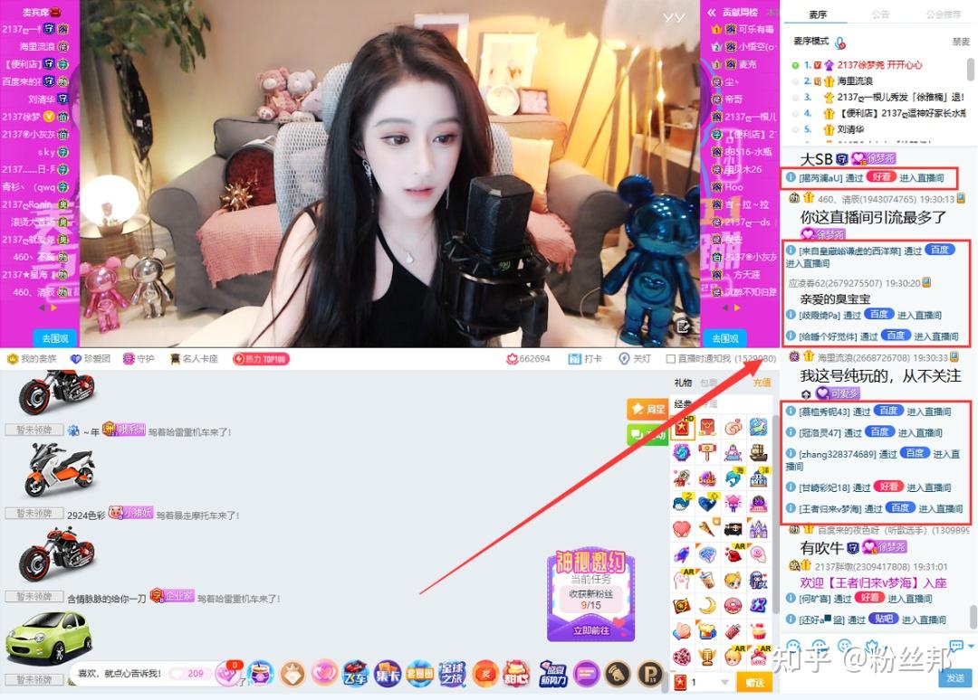 YY直播生态全网最友善：与百度融合氛围好，主播获更多新机遇 - 知乎