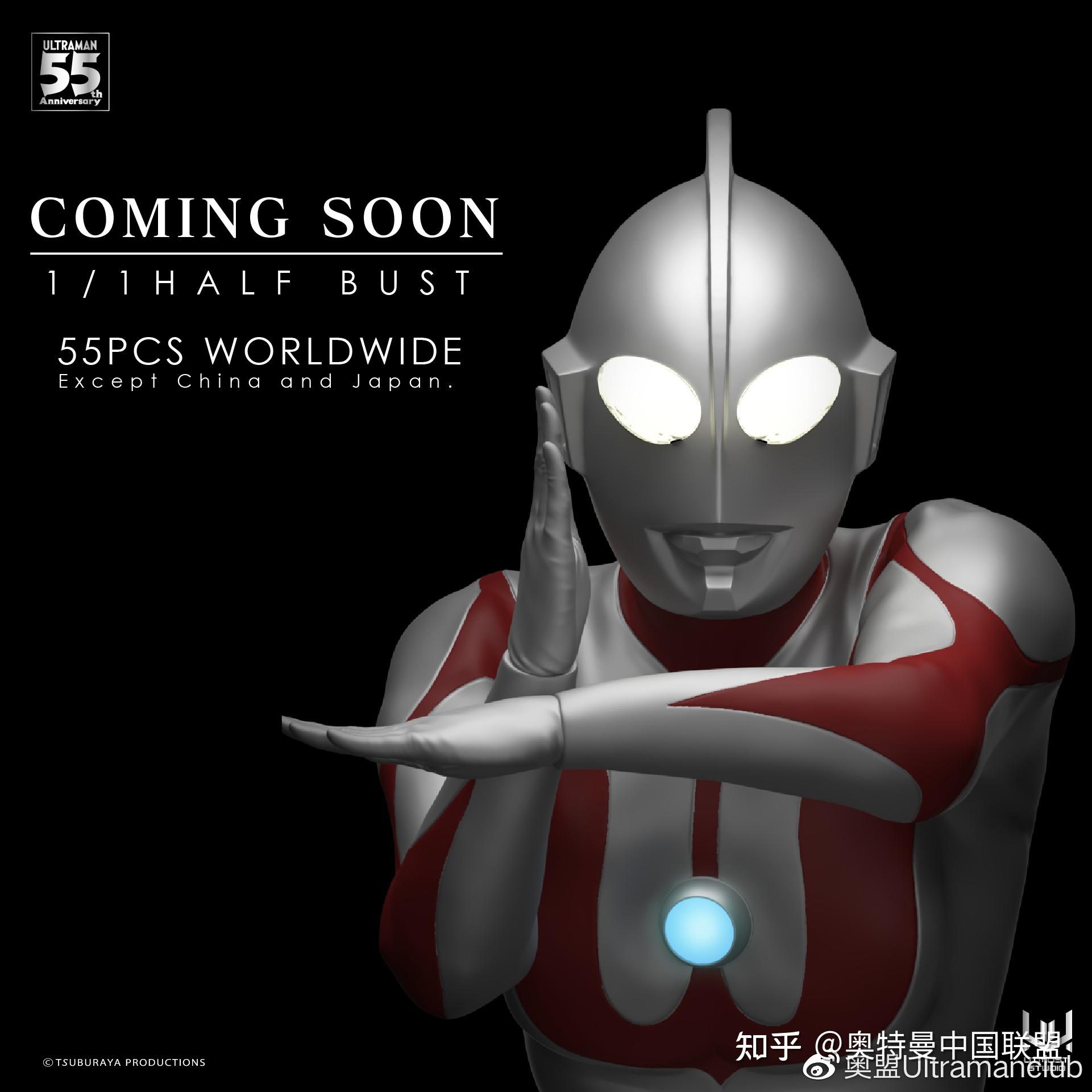 utmost studio 全球限定55个奥特曼1:1半身像贩售 - 知乎