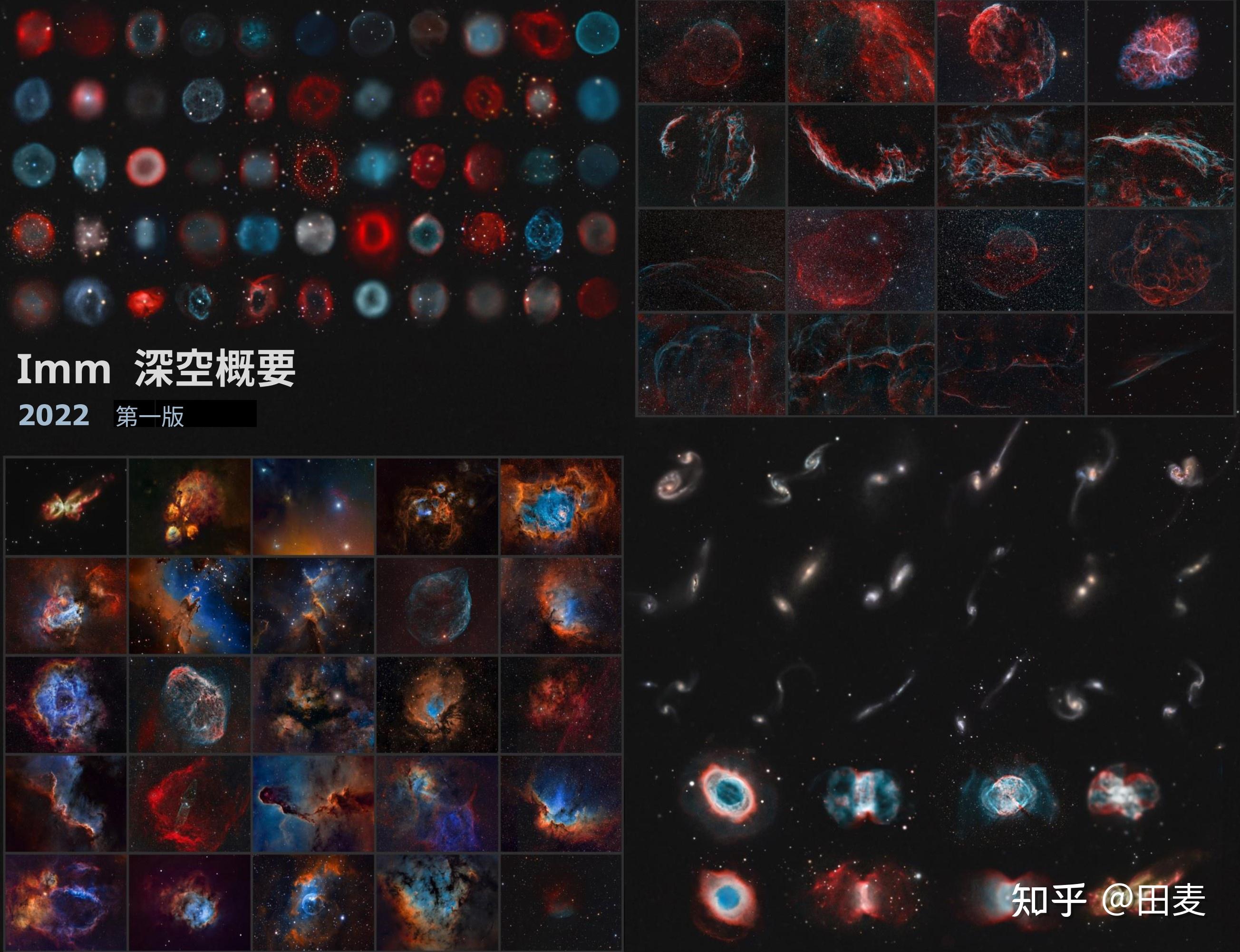 天文盛宴：Gary Imm拍摄的28个星表、3500个天体的图像及数据 - 知乎