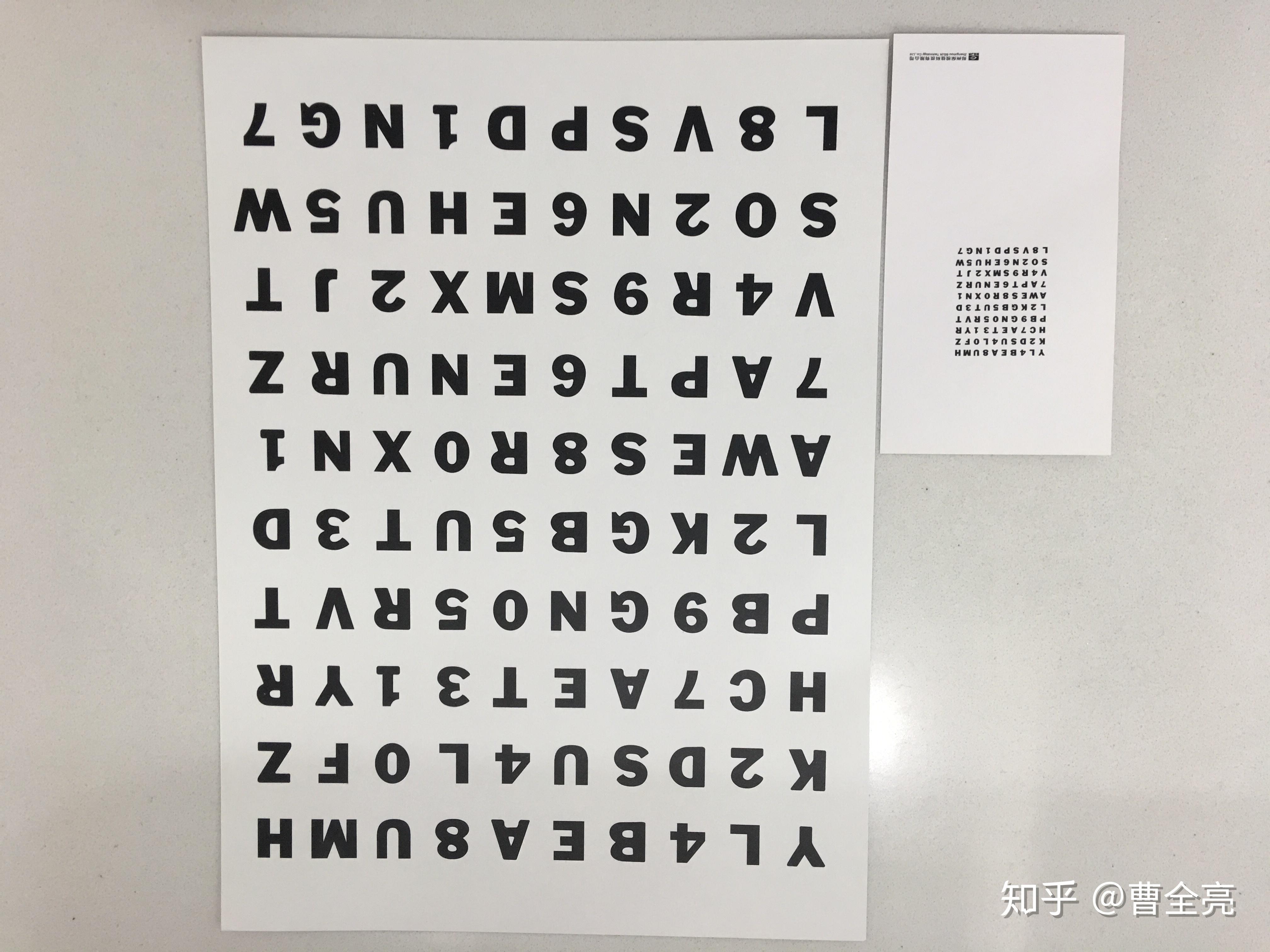 视觉训练工具——“大小字母表”(Hart表) - 知乎