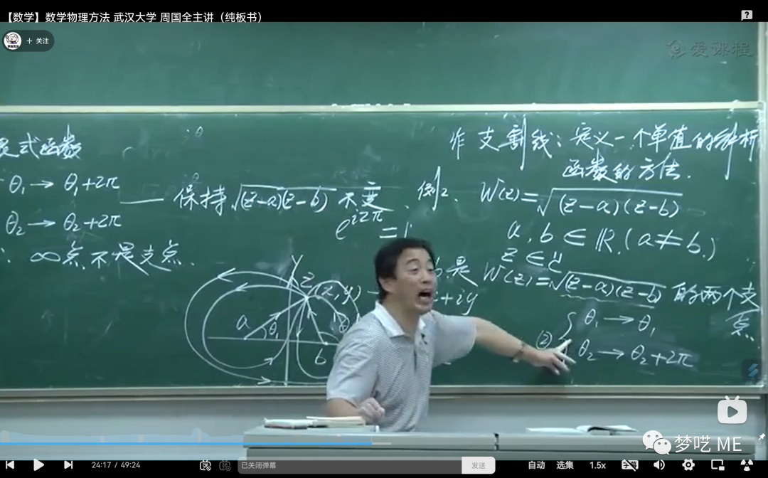 物理笔记 | 数理方法复习 - 知乎