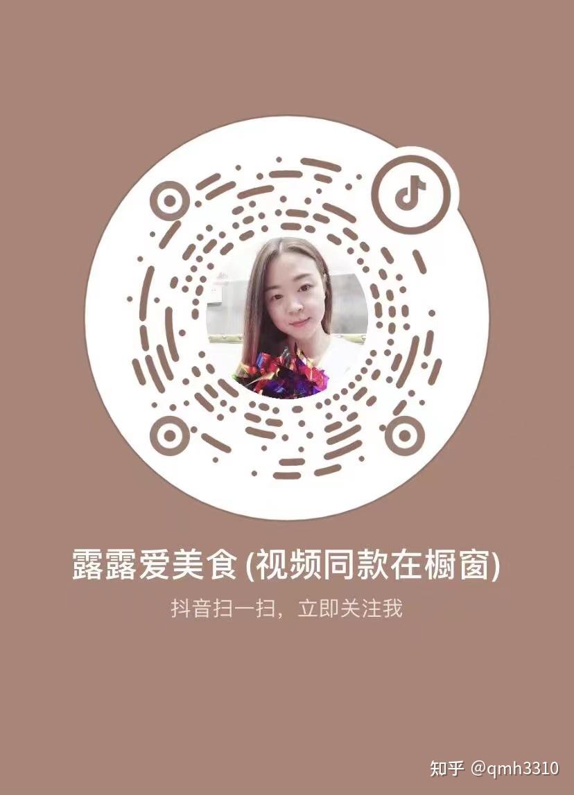推荐码抖音=极速抖音推荐码