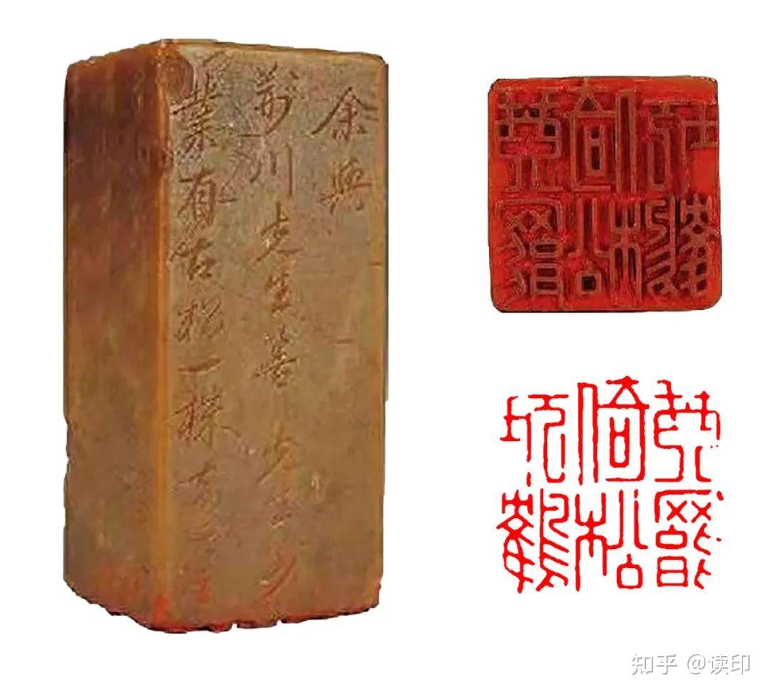印章的这「六种表达方式」,你得了解一下!!! - 知乎