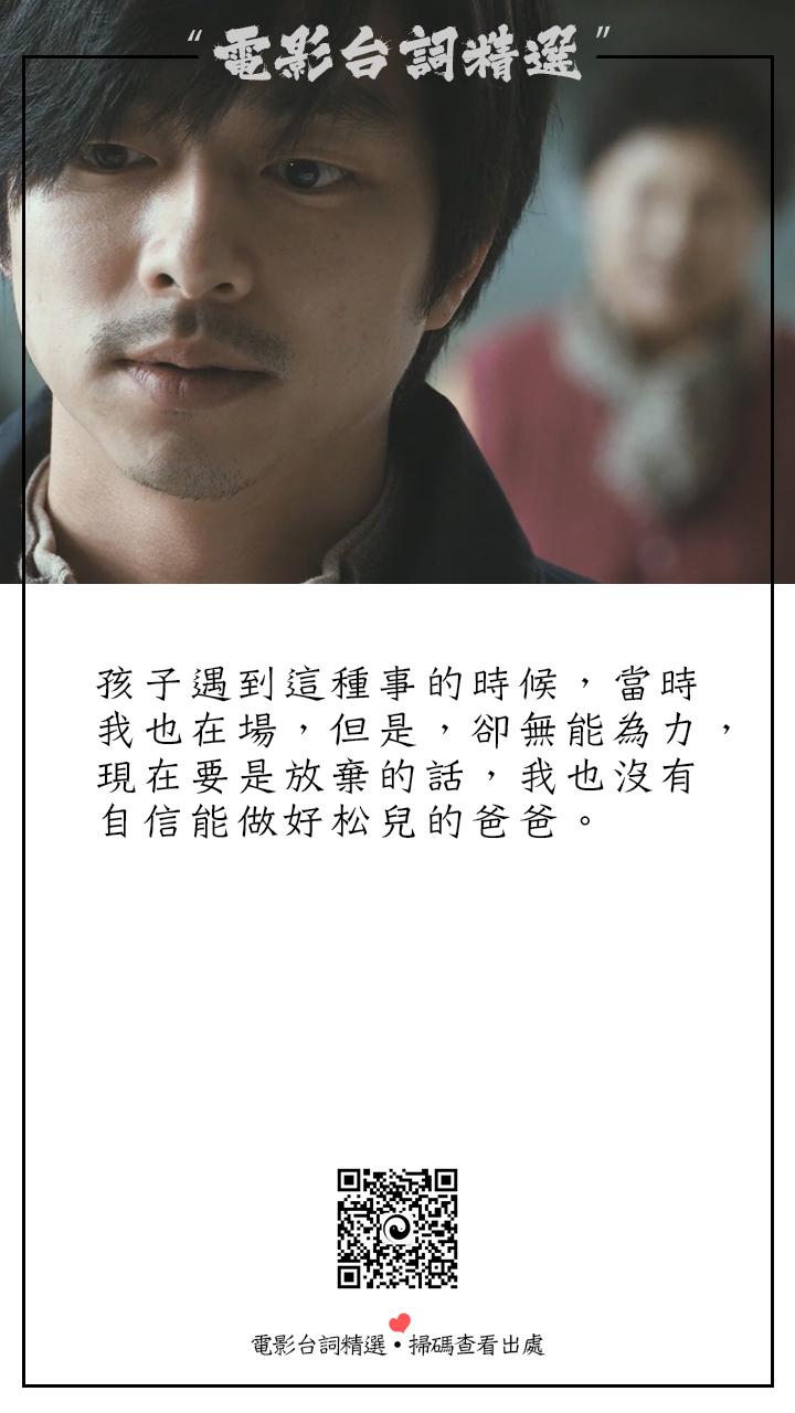 熔炉说的是什么