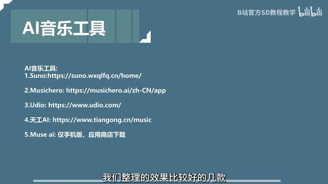 史上最强的AI动画制作全流程教学 带你从零基础入门到精通 - 知乎