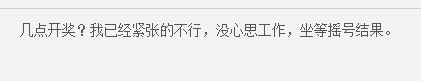 第一批升学摇号太魔幻!牛校不用摇,数学10分的学渣摇中名校?