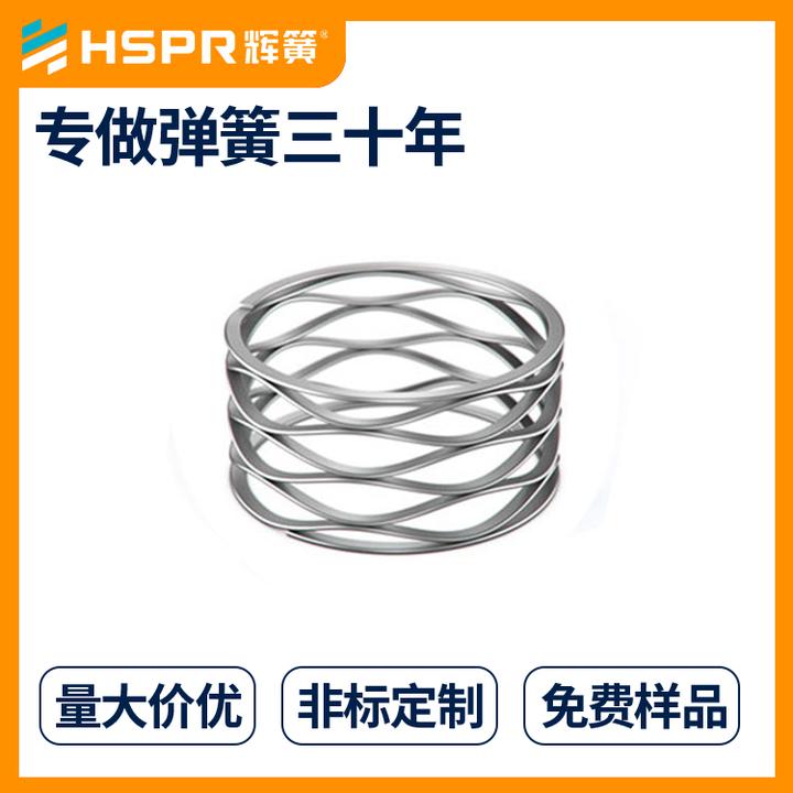 波形弹簧在电机中的作用 - 知乎