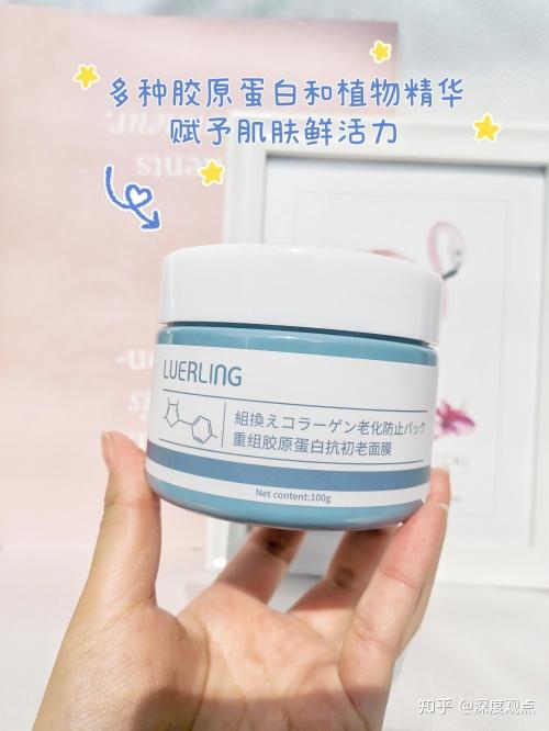 luerling抗初老面膜开启年轻肌态不让你的肌龄超速