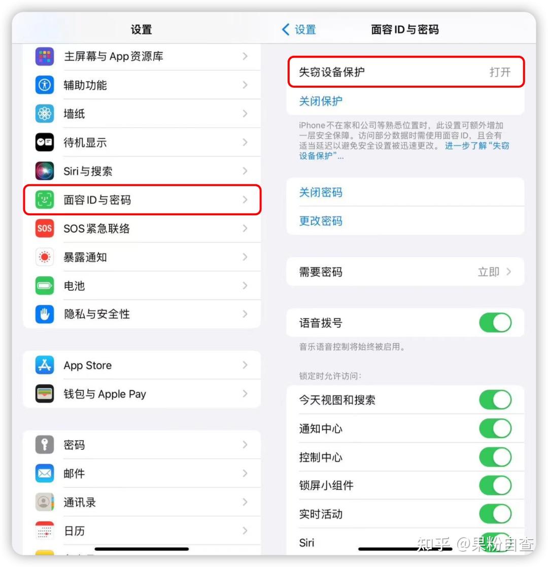 苹果iOS 17.3 Beta 1：新功能保护你的隐私 - 知乎