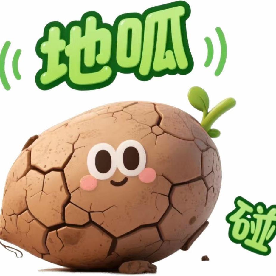 地呱碰AI