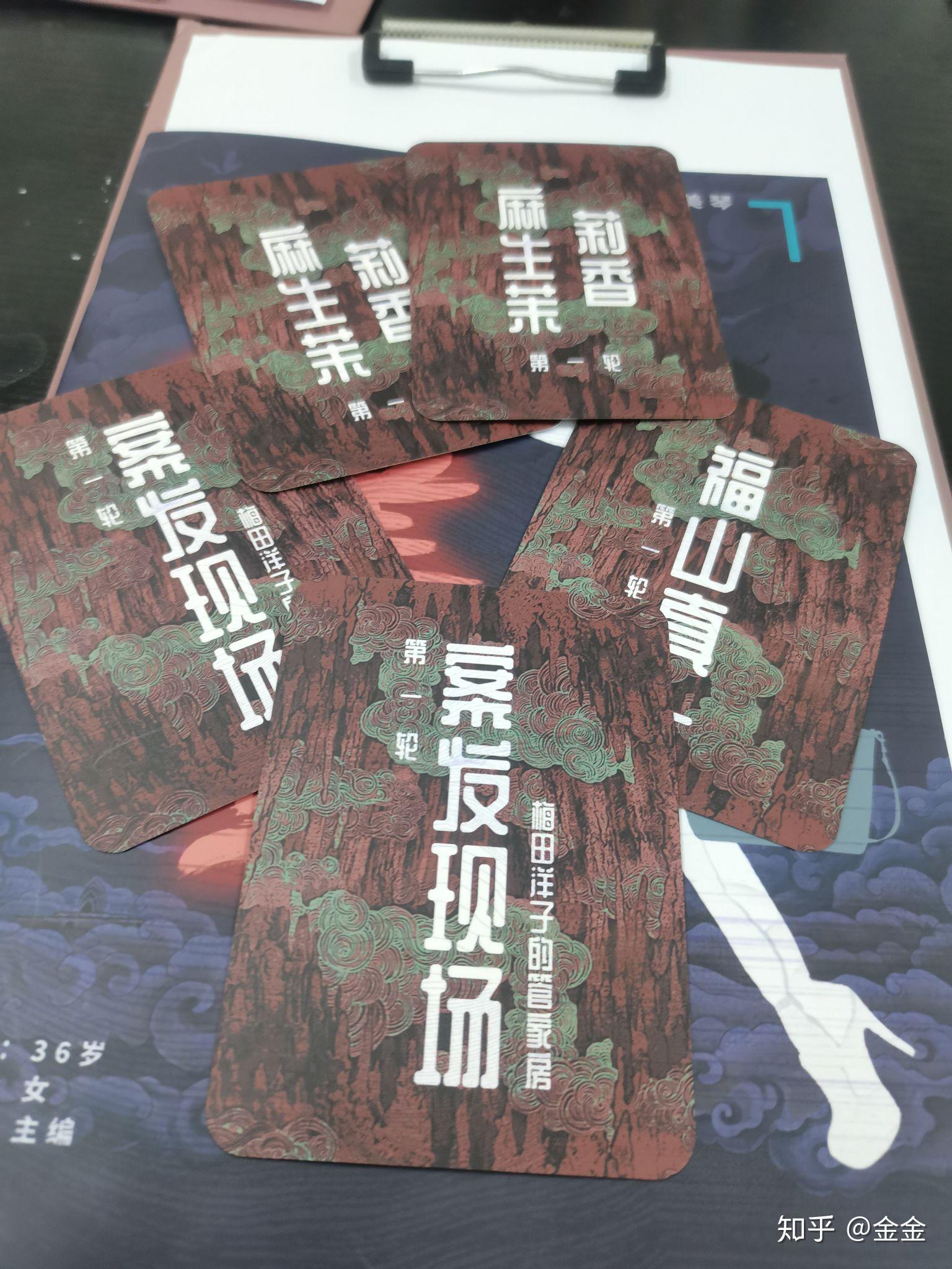 剧本杀费马的审判天眼本让人毫无体验感