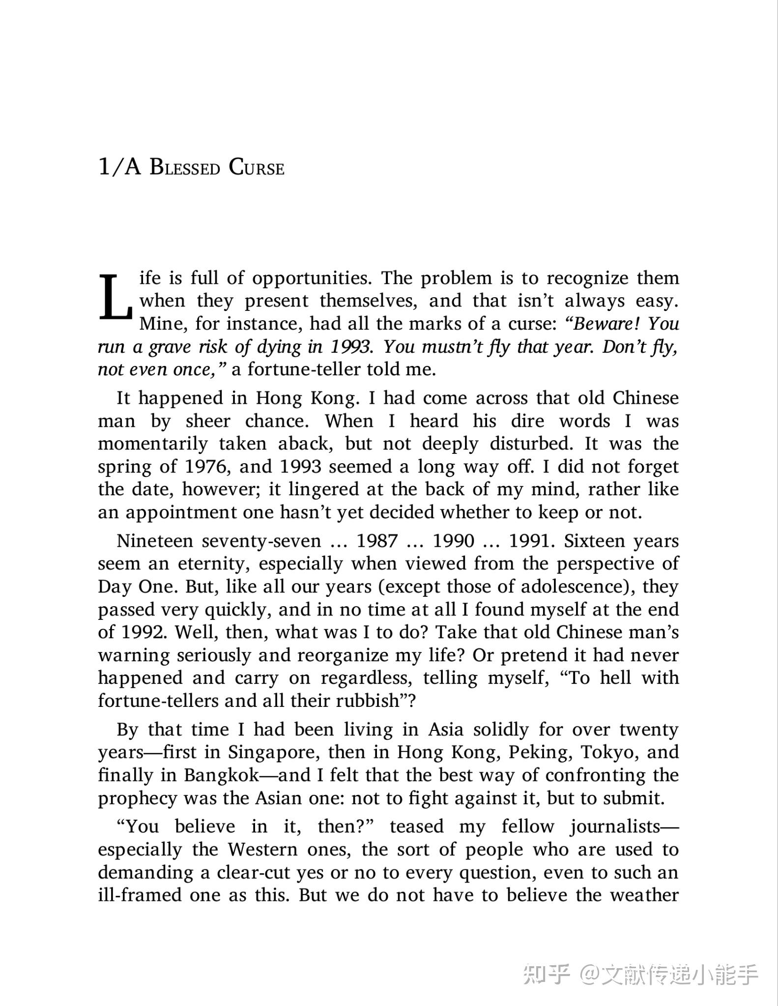 A Told Me Earthbound Travels in the Far East by Tiziano