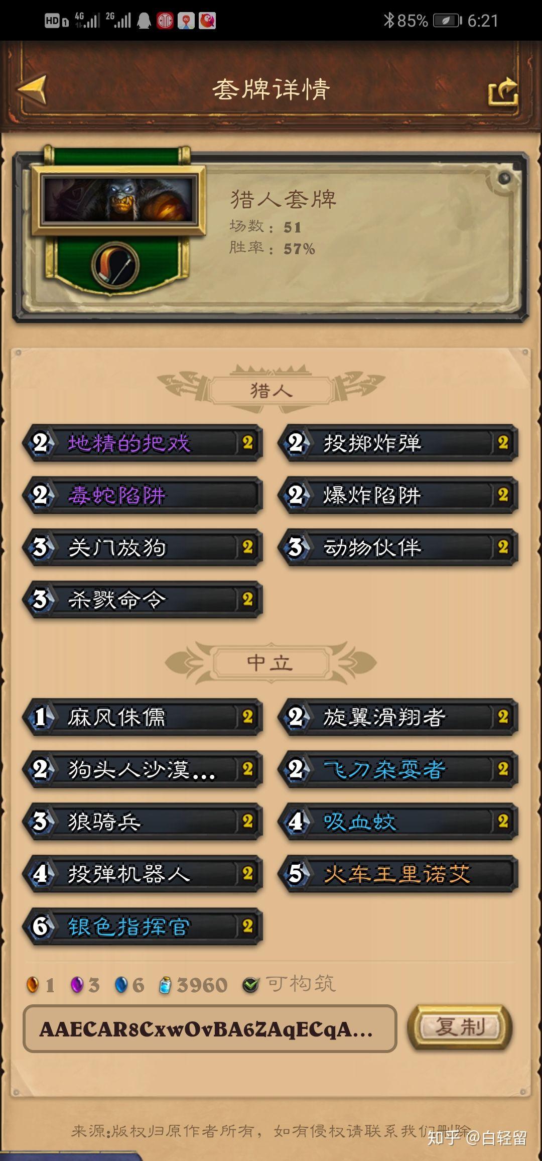 全新构筑奥丹姆论新版本t7猎的强度