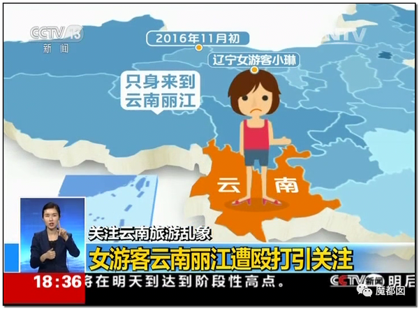 震怒全网!云南导游骂游客“你孩子没死就得购物”引发爆议!97 震怒全网!云南导游骂游客“你孩子没死就得购物”引发爆议!97