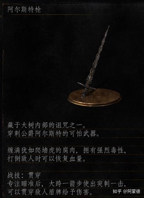 【猎龙剑枪】无名的灵魂拾取【多兰对枪】冷冽谷打死沙力万之后,打死