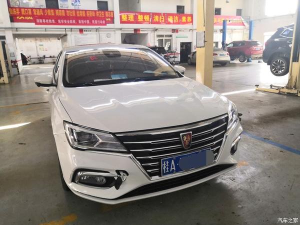 荣威i5保养经验分享帖 帮老弟开车去保养 知乎