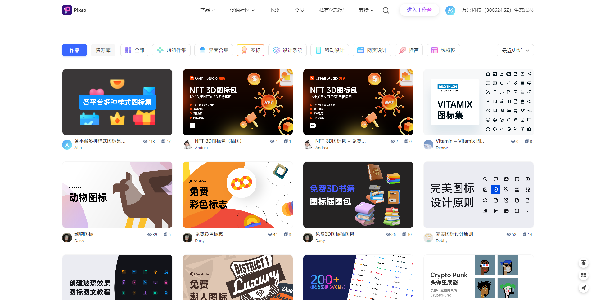 苹果UI设计素材下载!这4个icon图标网站解你的燃眉之急! - 知乎