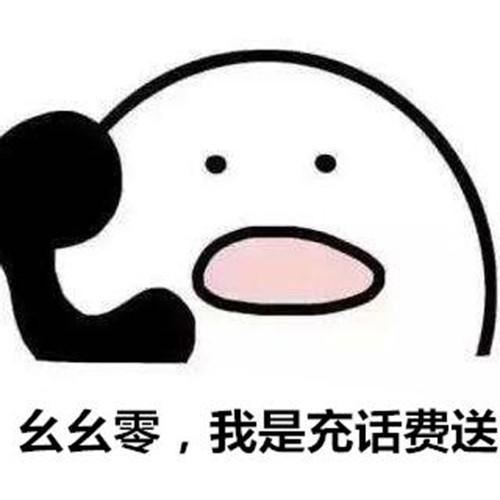 其实,你是充××话费送的总是语重心长地说我们的老母亲仿佛商量好了